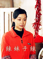 年轻的表妹3